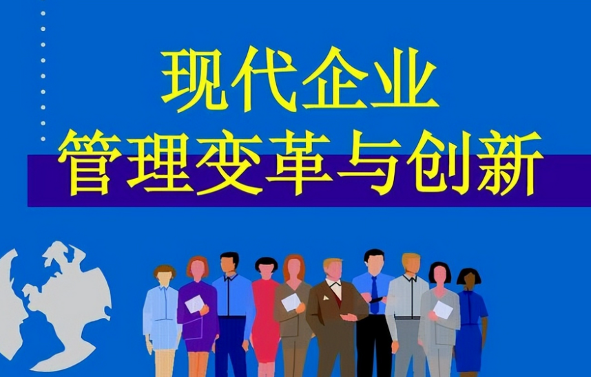 北京睿易思信息技术服务在制造业数字化场景中的应用案例